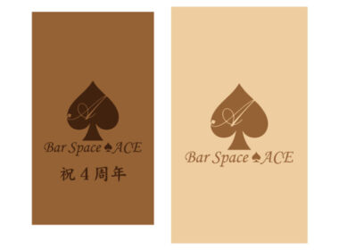 Bar Space ACE