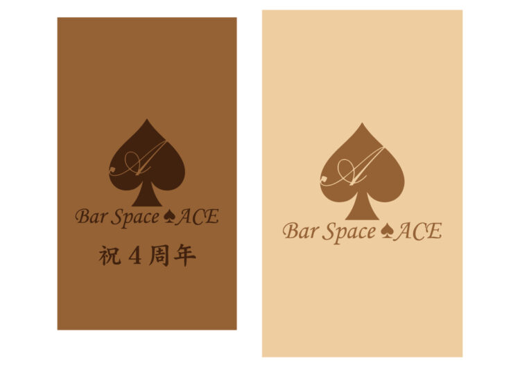 Bar Space ACE