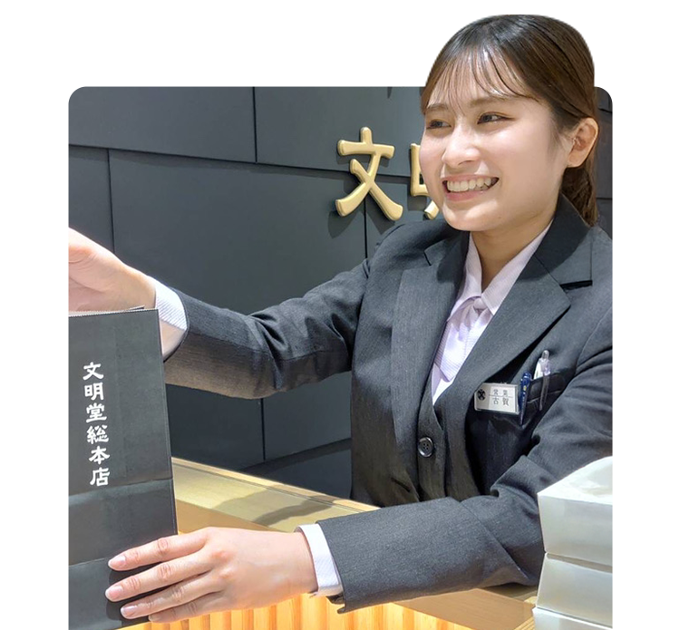 販売